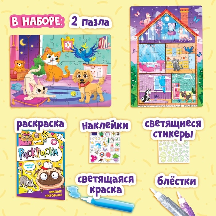 Набор пазлов для творчества &laquo;Волшебные мечты&raquo;