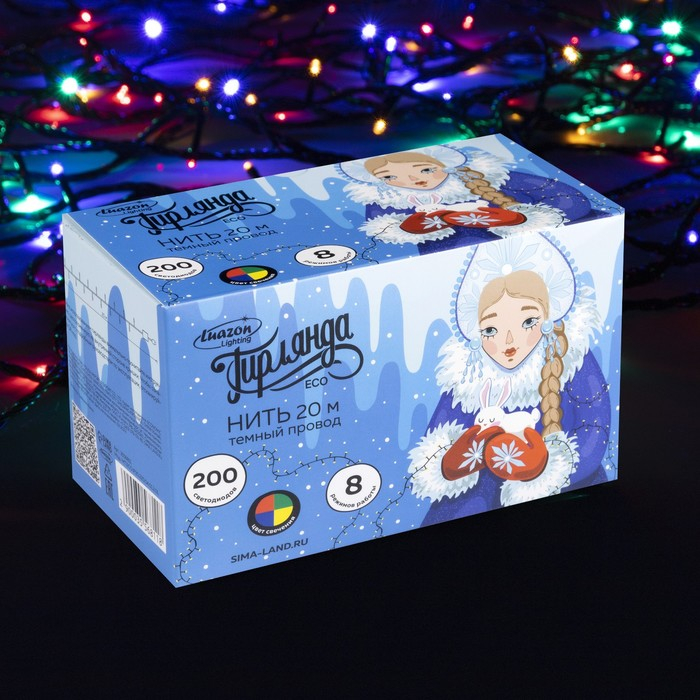 Гирлянда &laquo;Нить&raquo; 20 м, IP20, тёмная нить, 200 LED, свечение мульти, 8 режимов, 220 В