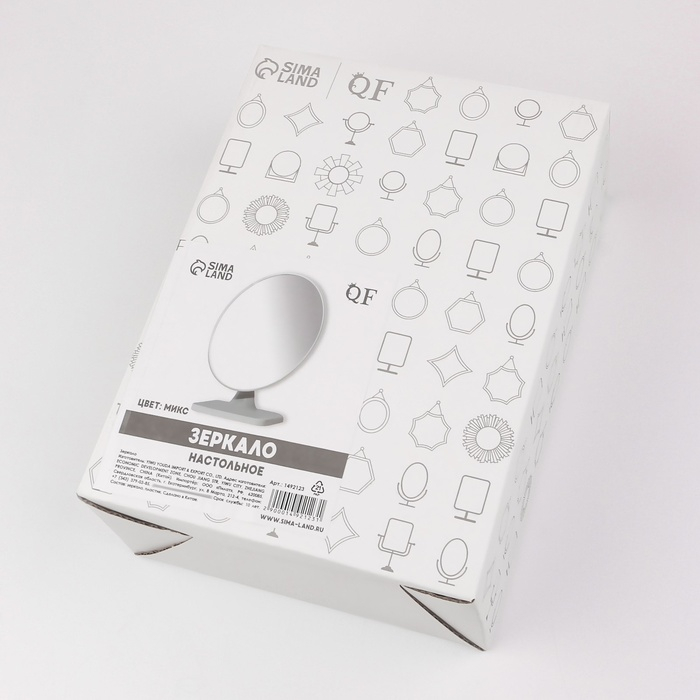 Зеркало настольное &laquo;Овал&raquo;, зеркальная поверхность 14,3 &times; 20 см, цвет МИКС