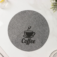 Салфетки сервировочные на стол Доляна Coffee, 4 шт, d=37 см, цвет серый