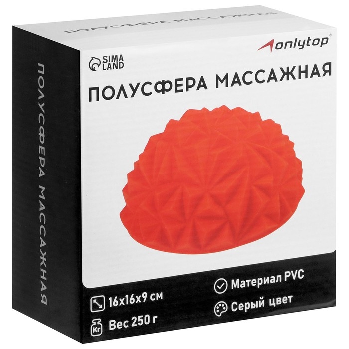 Массажный мяч ONLYTOP &laquo;Полусфера&raquo;, d=16 см, цвет серый