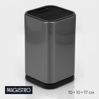 Подставка для ножей и ножниц Magistro &laquo;Металлик&raquo;, 10&times;10&times;17 см, цвет серебристый