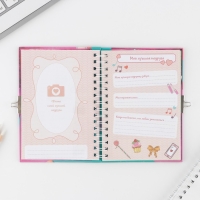 Анкета на замочке, в твердой обложке А6, 40 листов &laquo;Мои секреты&raquo;