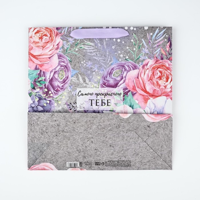 Пакет подарочный крафтовый квадратный, упаковка, &laquo;Цветочный вихрь&raquo;, 30 х 30 х 12 см