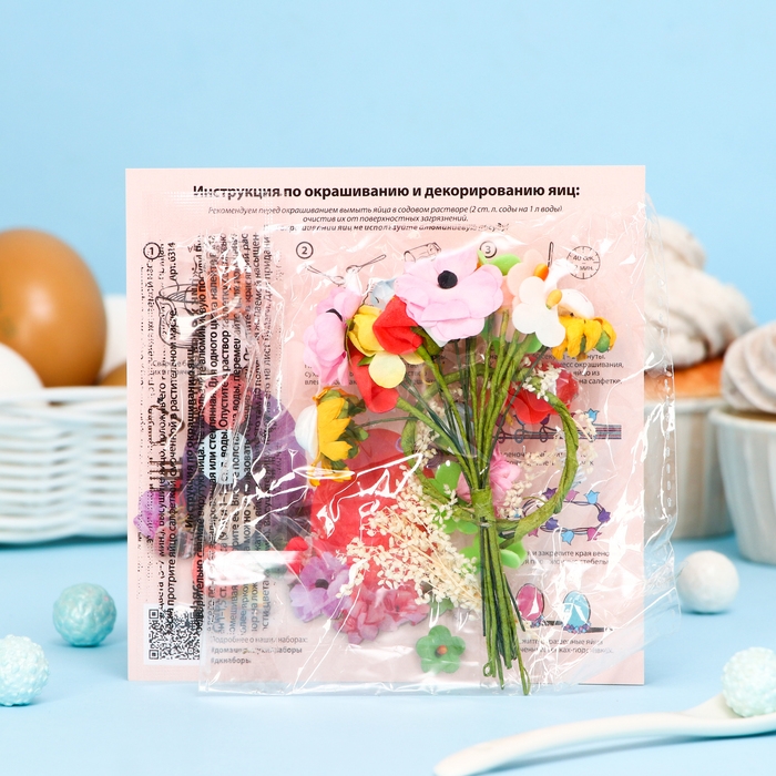 Смеси для окрашивания пищевых продуктов в наборе &laquo;Цветочная фантазия&raquo;