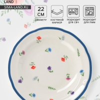 Тарелка глубокая Доляна &laquo;Романс&raquo;, d=22 см, костяной фарфор, белая