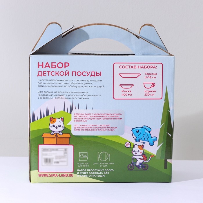 Набор детской посуды из керамики Доляна &laquo;Крош&raquo;, 3 предмета: кружка 230 мл, миска 400 мл, тарелка d=18 см