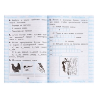 Учебно-методический комплект &laquo;Чтение, Работа с текстом&raquo;, 2 класс, Крылова О.Н., 2025