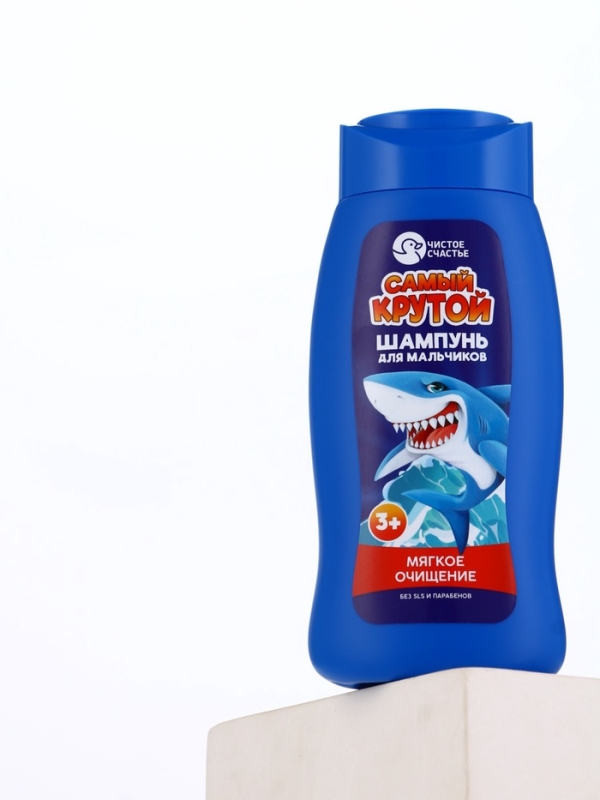 Шампунь для мальчиков "Самый крутой", мягкое очищение, 250 мл