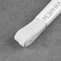 Резинки бельевые, 8 мм, 4,5 &plusmn; 0,5 м, 4 шт, цвет светло-серый