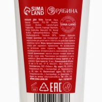 Лосьон для тела "Уютные мгновения", 85 мл, аромат пряный глинтвейн