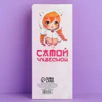 Открытка с местом под шоколад &laquo;C 8 марта!&raquo;