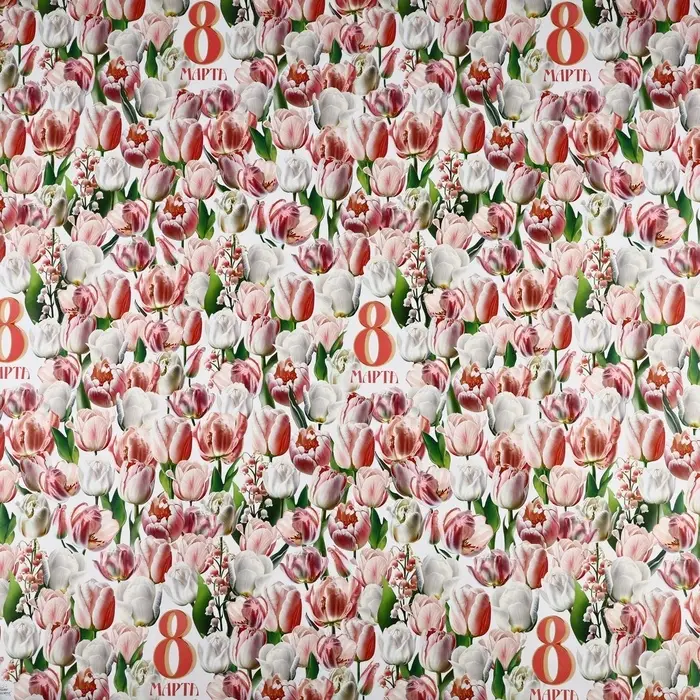 Бумага упаковочная глянцевая &laquo;8 марта&raquo;, 70 х 100 см