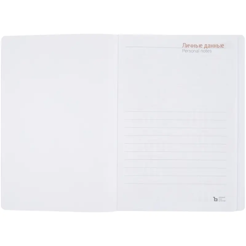 Ежедневник Flex Shall, датированный, оранжевый