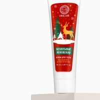 Крем для тела "Волшебные мгновения", 85 мл, насыщение и увлажнение