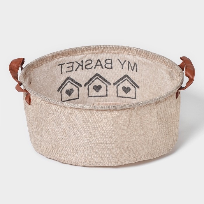 Корзина для хранения с ручками круглая Доляна My Basket, 30&times;30&times;13, цвет бежевый