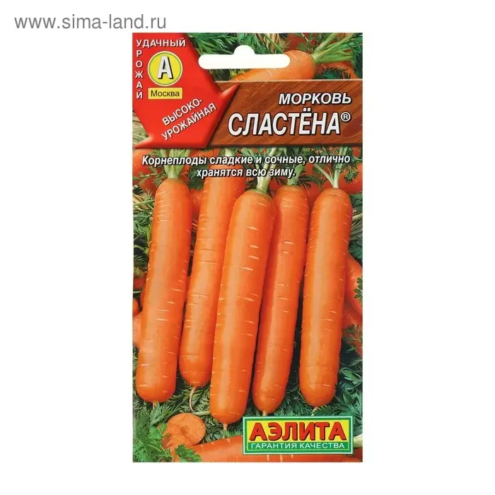 Семена Морковь "Сластена", 2 г