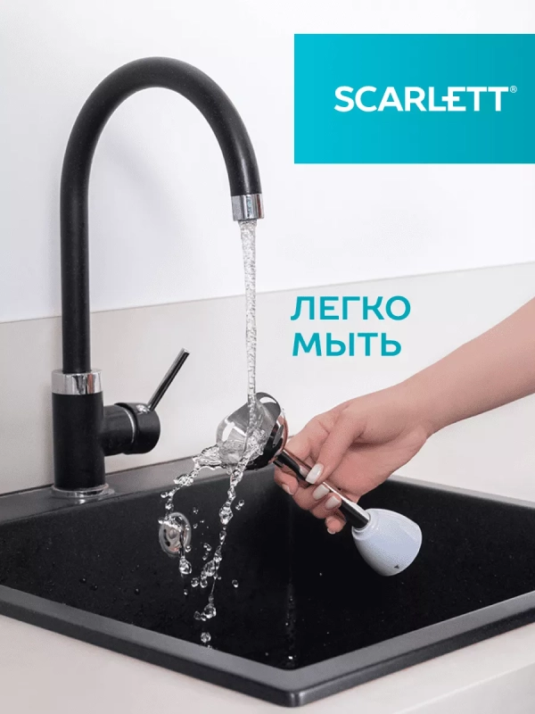 Блендер погружной 3в1 1600 Вт SC-HB42F29