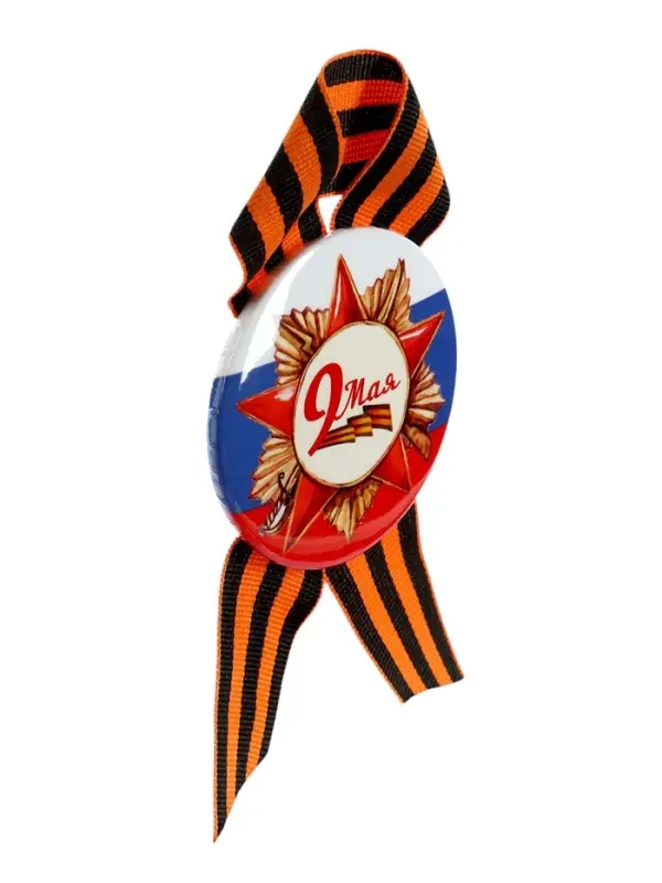 Значок закатной с георгиевской лентой &laquo;9 Мая&raquo;, МИКС