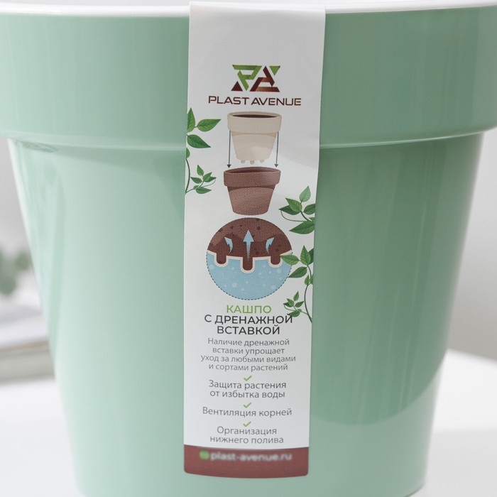 Кашпо для цветов со вставкой &laquo;Порто&raquo;, 1 л, цвет нефрит