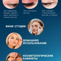 Пинцет LP-02, косметический, подсветка, батарейки в комплекте