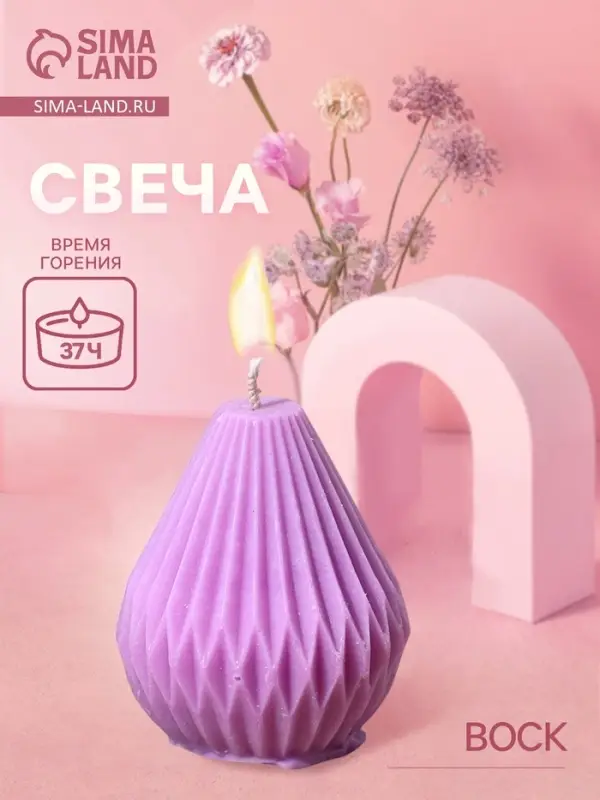 Свеча "Груша в ромбик" 6х6х8 см, соевый воск МИКС