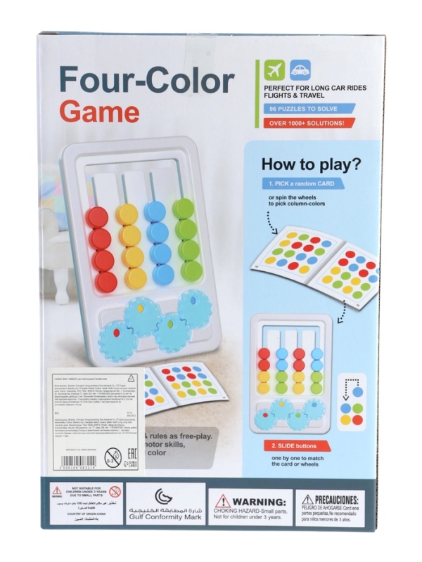 Головоломка "Лабиринт"