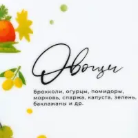 Тарелка плоская керамическая &laquo;Для похудения&raquo;, d=20 см