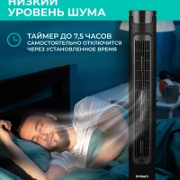 Вентилятор напольный для дома T-TF3216RC