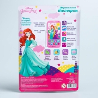 Телефон &laquo;Принцессы&raquo;, звук, батарейки, Disney