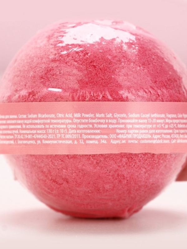 Бомбочка для ванны ЧИСТОЕ СЧАСТЬЕ Sweet love, 130 г, аромат розы
