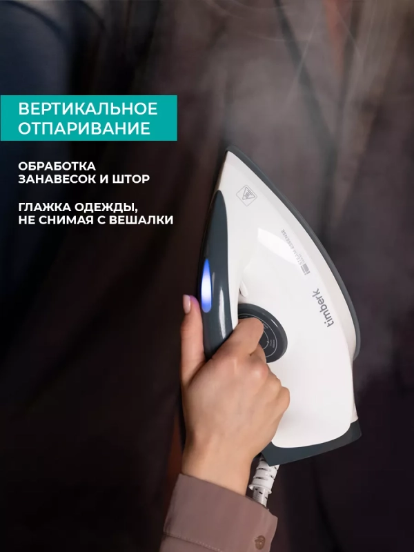 Парогенератор для глажки одежды T-PSG51