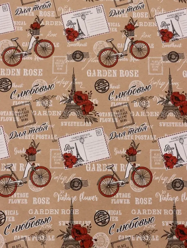 Бумага упаковочная крафт "Париж, с Любовью!", красный, 0.72&times;10&plusmn;5% м, 60 г