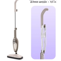 Паровая швабра &laquo;2 в 1&raquo; с насадками КТ-3910 - 1300 Вт
