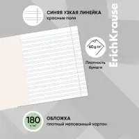 Тетрадь 12 листов в узкую линейку, ErichKrause &laquo;Классика&raquo;, обложка мелованный картон, блок офсет 100% белизна, зелёная