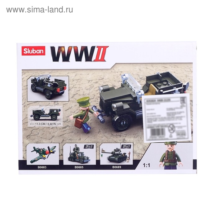 Конструктор Армия ВОВ &laquo;Военный джип&raquo;, 112 деталей