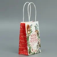 Пакет подарочный новогодний крафтовый &laquo;Мечты сбудутся&raquo;, 15 х 10 х 6 см