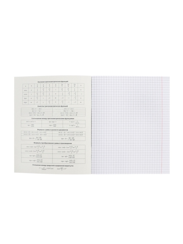 Тетрадь 48 листов в клетку Hatber &laquo;Салют предметов&raquo; АЛГЕБРА, обложка мелованный картон, матовая ламинация, 3D-лак, тиснение фольгой, с интерактивн...