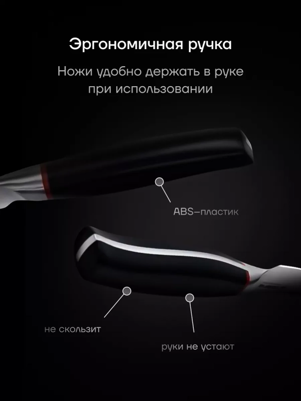 Набор кухонных ножей из 3 предметов PRO collection 3SS