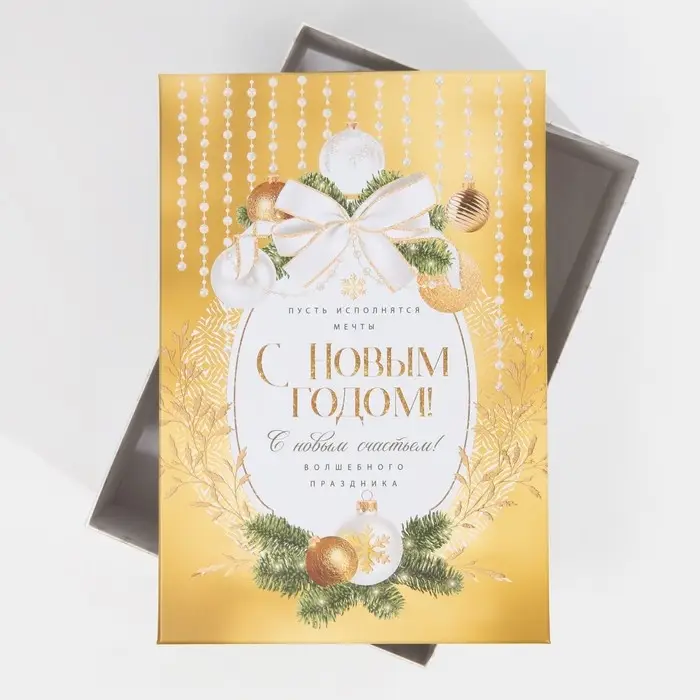 Набор подарочных коробок 6 в 1 &laquo;Новогодний подарок&raquo;, 20 х 12.5 х 7.5 ‒ 32.5 х 20 х 12.5 см, Новый год