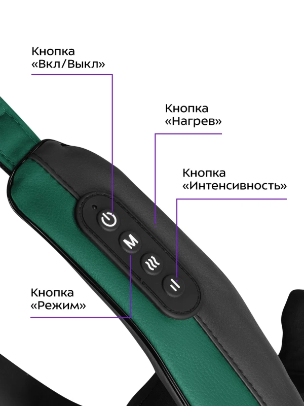 Массажер для шеи электрический КТ-2998 - 10 Вт