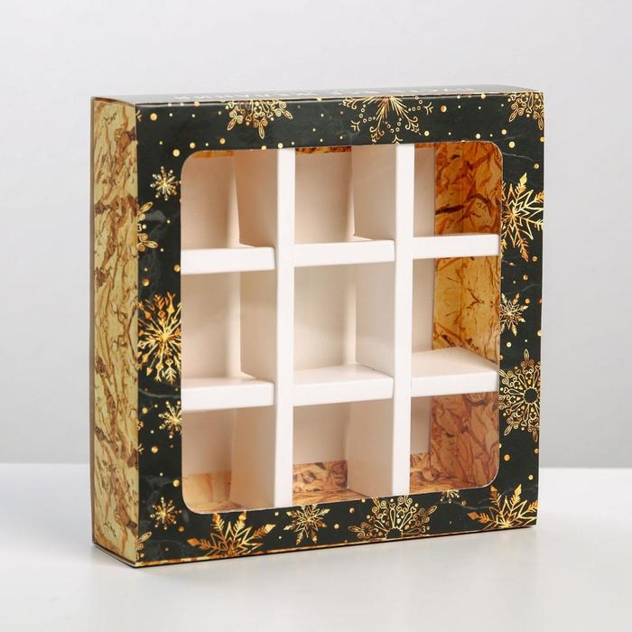 Коробка под 9 конфет с ячейками &laquo;Снежинка&raquo; 14,5 х 14,5 х 3,5 см, Новый год