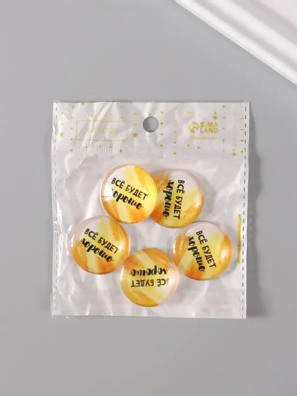 Кабошон стекло для творчества "Круг. Всё будет хорошо" 3х3 см