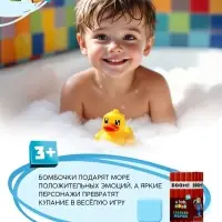 Бомбочки для ванны &laquo;Кубики&raquo;, набор 3 шт x 70 г, аромат сладкая жвачка, URAL LAB&para;