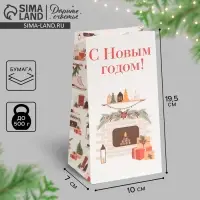 Пакет без ручек &laquo;Новогоднее настроение&raquo;, 10 х 19.3 х 7 см
