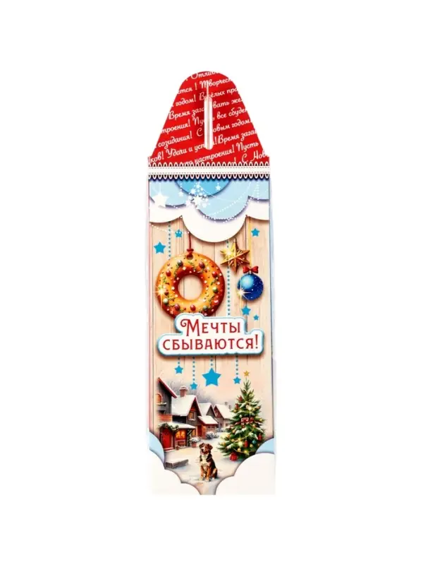 Сладкий новогодний подарок &laquo;Оригами&raquo;, 800 г