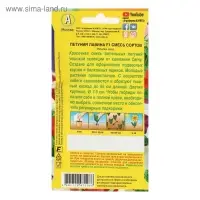 Семена Цветов Петуния Лавина F1 крупноцветковая ампельная, смесь окрасок,   10шт