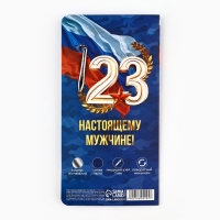 Ручка шариковая на открытке &laquo;С 23 февраля&raquo;, металл, 1 мм