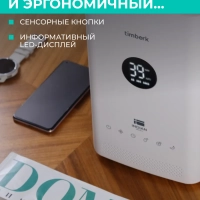 Увлажнитель воздуха для дома с ароматизацией и ионизацией