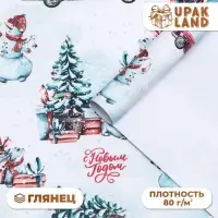Бумага упаковочная новогодняя глянцевая &laquo;Новогодний лес&raquo;, 68&times;100 см